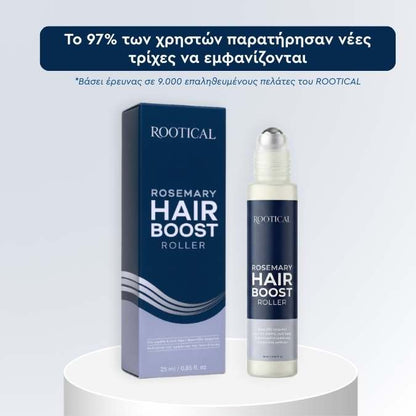 Rootical - Serum κατά της Τριχόπτωσης